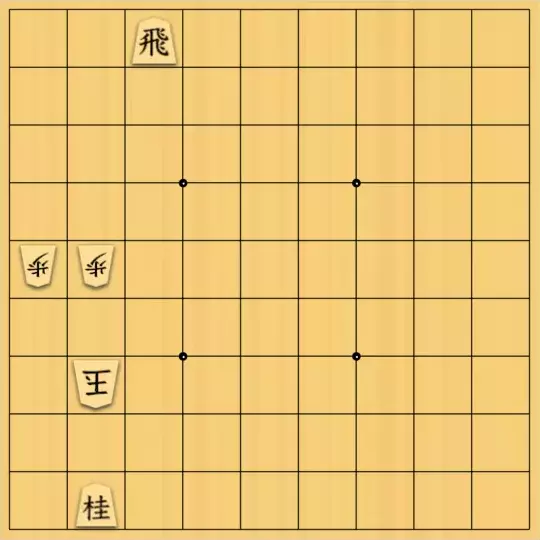 1000095091さんが投稿した詰将棋「詰将棋3」のサムネイル画像