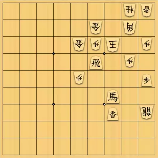 justiceさんが投稿した詰将棋「香頭角問題14(初級・11手)」のサムネイル画像