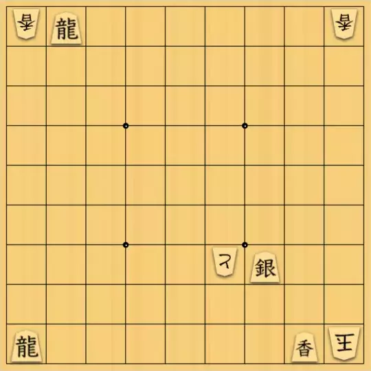 無い段さんが投稿した詰将棋「強欲天竺協力詰 11手【改図】」のサムネイル画像
