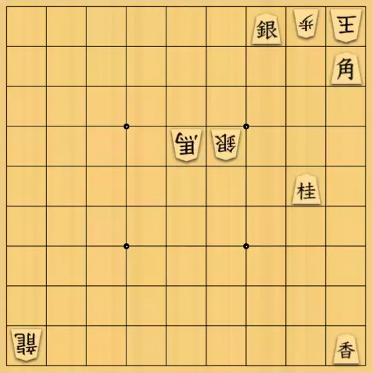 keima82さんが投稿した詰将棋「どっちを止める？」のサムネイル画像