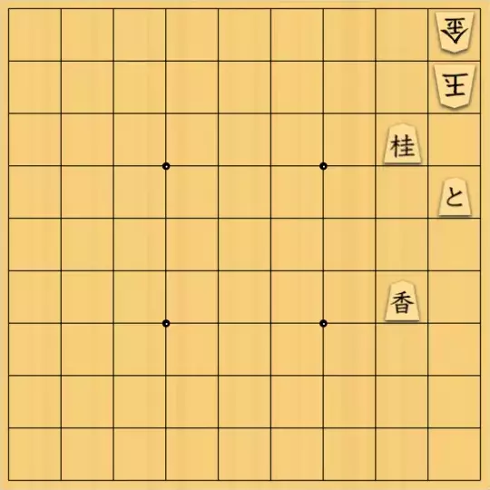 大林満さんが投稿した詰将棋「超簡単、3手詰」のサムネイル画像