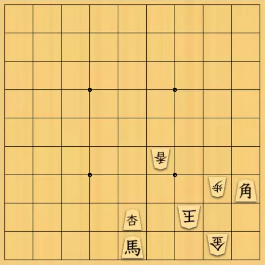 駒井めいさんが投稿した詰将棋「駒全マネ禁詰 3手」のサムネイル画像