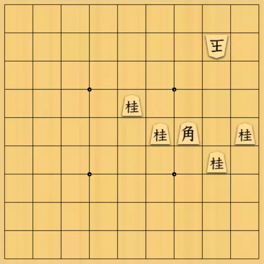 現ノ証拠さんが投稿した詰将棋「フルかっけー図式・ノーネーム09」のサムネイル画像