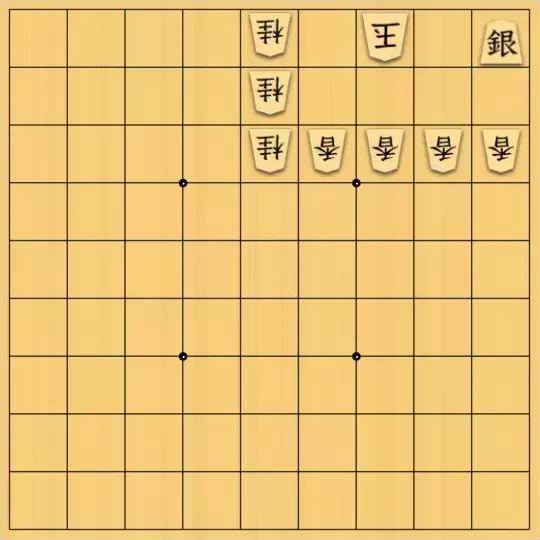 springsさんが投稿した詰将棋「フェアリー#130 禁欲協力自玉ステイルメイト168手」のサムネイル画像