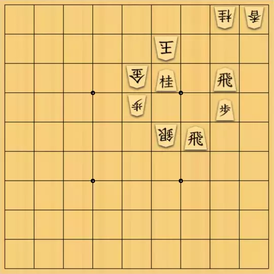 ルパンさんが投稿した詰将棋「No17」のサムネイル画像