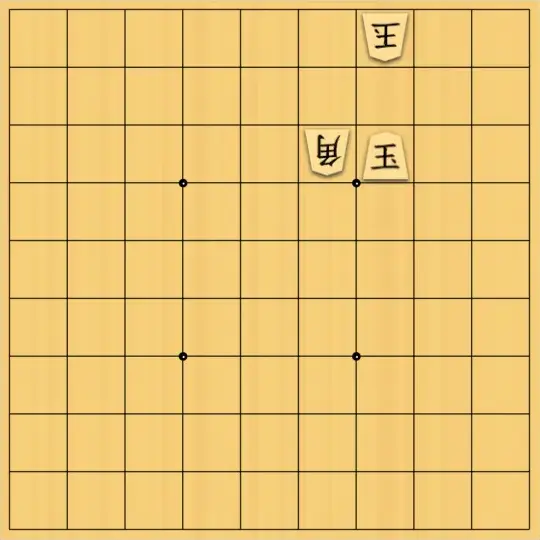 岡本英雄さんが投稿した詰将棋「双玉詰将棋」のサムネイル画像
