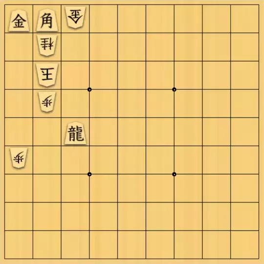 ながまはらまささんが投稿した詰将棋「打歩詰回避」のサムネイル画像