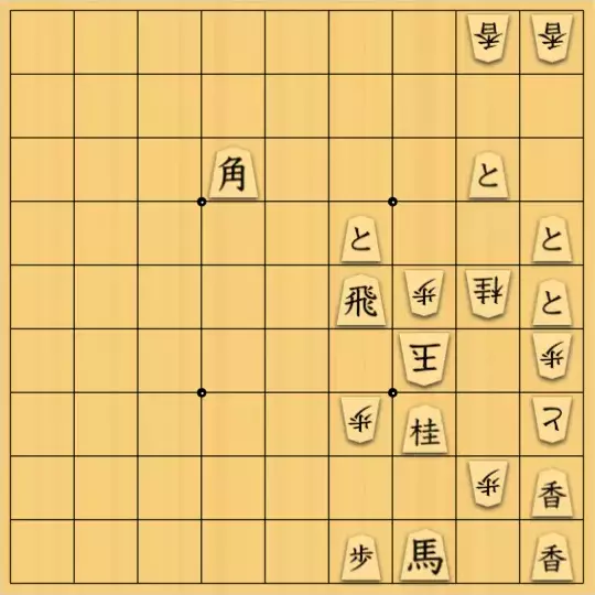 あたまかなさんが投稿した詰将棋「(^O^)／27手詰だよ　#840」のサムネイル画像