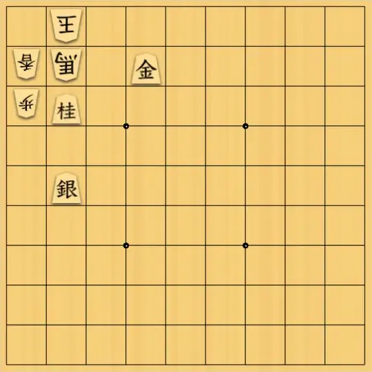 岡本英雄さんが投稿した詰将棋「7手詰問題」のサムネイル画像