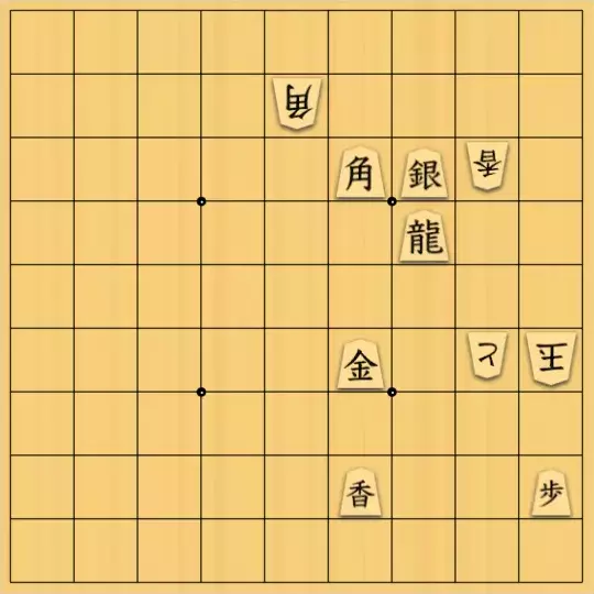 シナトラさんが投稿した詰将棋「セルフブロック」のサムネイル画像