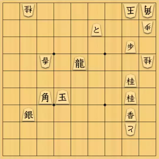 keima82さんが投稿した詰将棋「35手詰_2　他作品から発案」のサムネイル画像