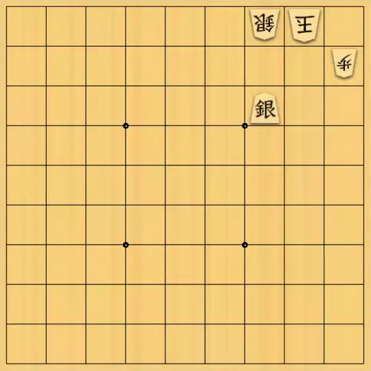 ふうめいさんが投稿した詰将棋「無意味に見えがちな一手目」のサムネイル画像