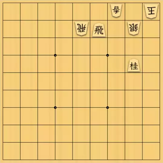 岩寄堅さんが投稿した詰将棋「銀をかわせ」のサムネイル画像