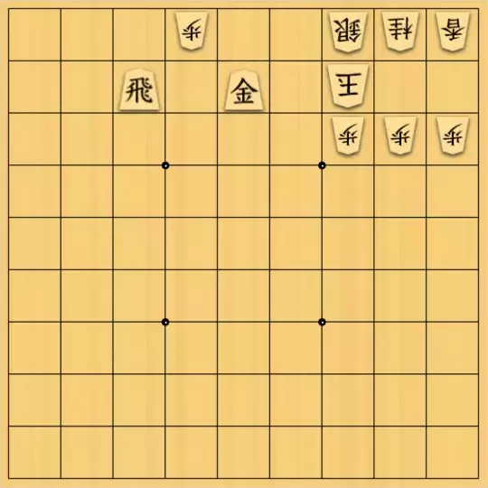 Hyperjoさんが投稿した詰将棋「頭の中でやるとごっちゃになります盤でやると簡単」のサムネイル画像