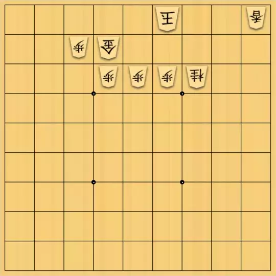 不透明人間さんが投稿した詰将棋「打ち場所が見え見え」のサムネイル画像