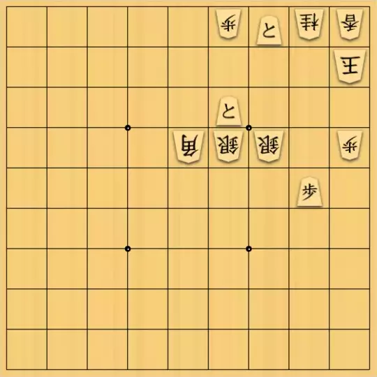 keima82さんが投稿した詰将棋「17手詰_7」のサムネイル画像