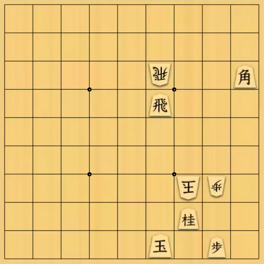 駒井めいさんが投稿した詰将棋「背面協力詰 3手」のサムネイル画像