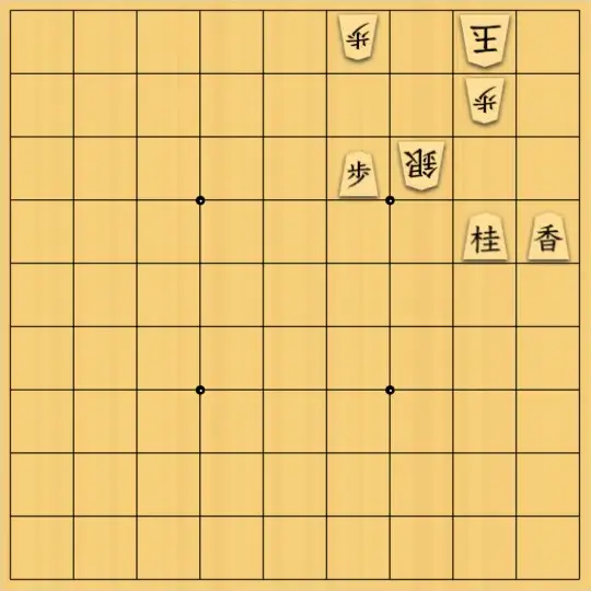 へびやもりさんが投稿した詰将棋「No.5」のサムネイル画像