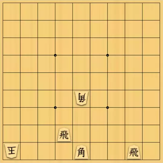 風みどりさんが投稿した詰将棋「どこに開くか」のサムネイル画像