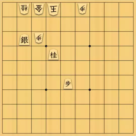 あたまかなさんが投稿した詰将棋「(^O^)／９手詰だよ　#1599」のサムネイル画像