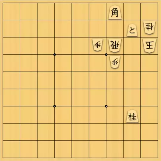 justiceさんが投稿した詰将棋「限定移動2　(初級)」のサムネイル画像