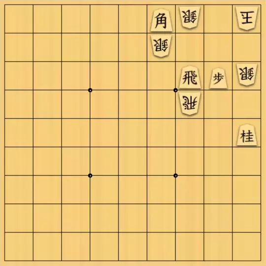 あたまかなさんが投稿した詰将棋「(^O^)／15手詰だよ　#228」のサムネイル画像