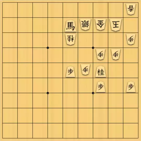 あたまかなさんが投稿した詰将棋「(^O^)／11手詰だよ　#1837」のサムネイル画像