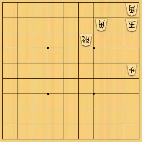 占魚亭さんが投稿した詰将棋「Isardam協力詰 ５手」のサムネイル画像