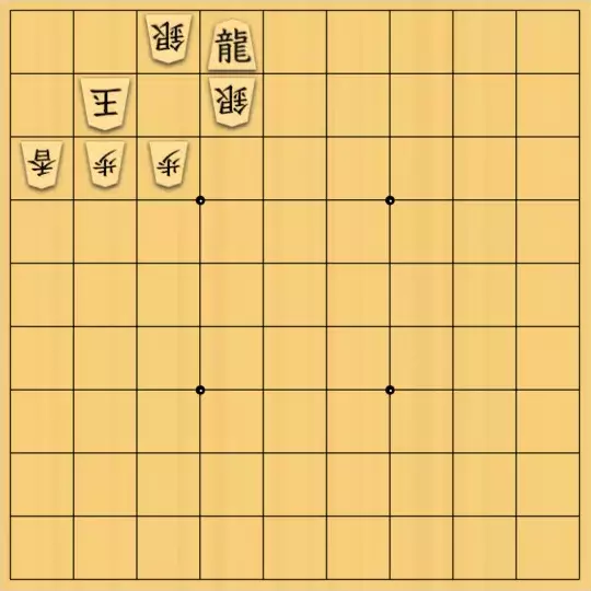 keiouさんが投稿した詰将棋「銀のタッグは脆い」のサムネイル画像