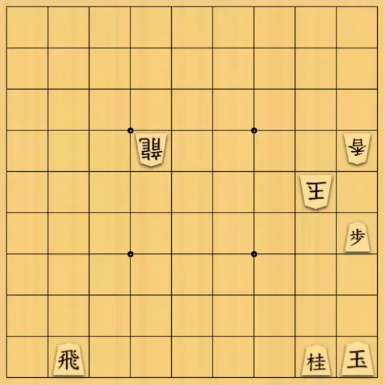 springsさんが投稿した詰将棋「フェアリー #16 協力自玉ステイルメイト10手」のサムネイル画像