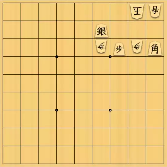 七雲白夜さんが投稿した詰将棋「息抜きその８」のサムネイル画像