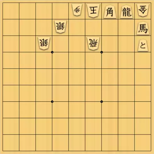 ルパンさんが投稿した詰将棋「No86」のサムネイル画像