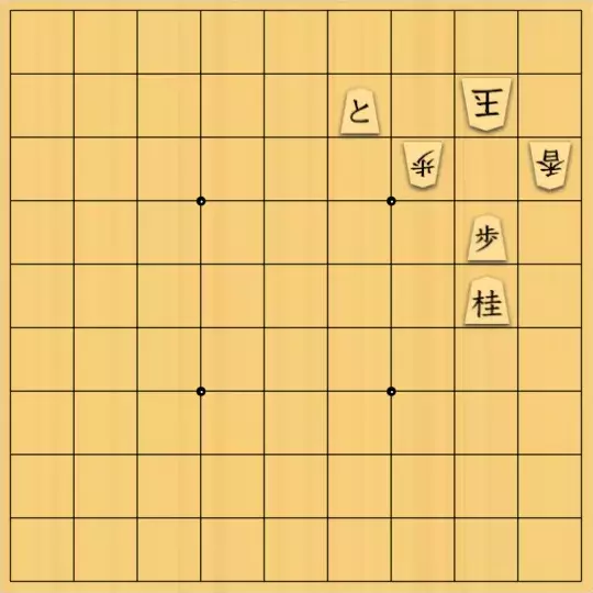 あたまかなさんが投稿した詰将棋「(^O^)／５手詰だよ　#1555」のサムネイル画像