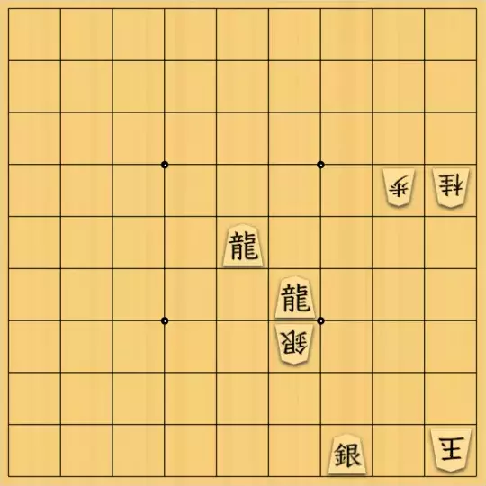 バビル３世さんが投稿した詰将棋「簡単明瞭の姉妹作（応用編）」のサムネイル画像