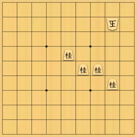 現ノ証拠さんが投稿した詰将棋「フルかっけー図式・ノーネーム46」のサムネイル画像