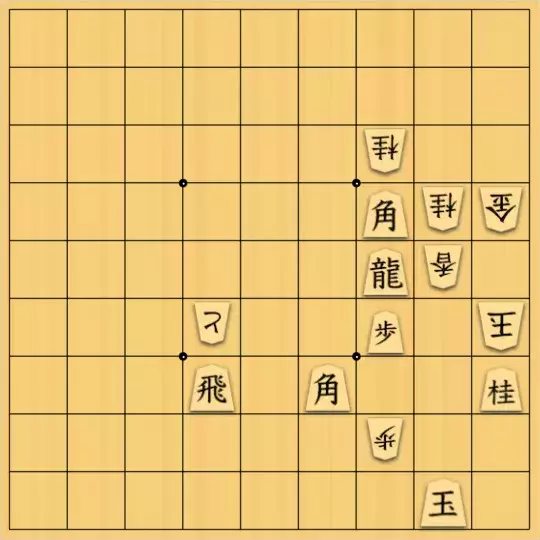θさんが投稿した詰将棋「中合動かしの最短手数は？」のサムネイル画像