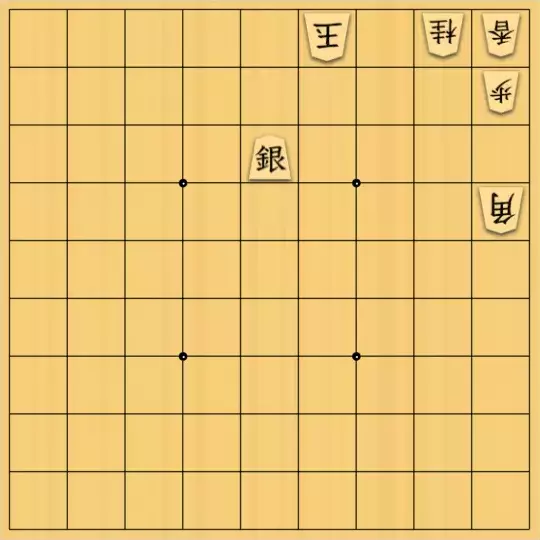 風みどりさんが投稿した詰将棋「打った途端に邪魔駒です」のサムネイル画像