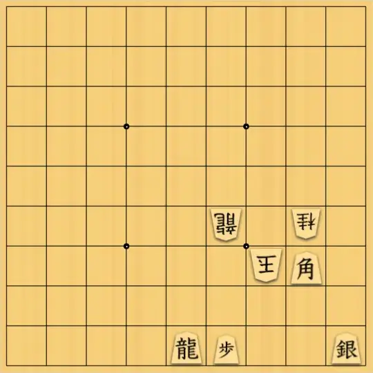 岡本英雄さんが投稿した詰将棋「詰め上がり「八」」のサムネイル画像