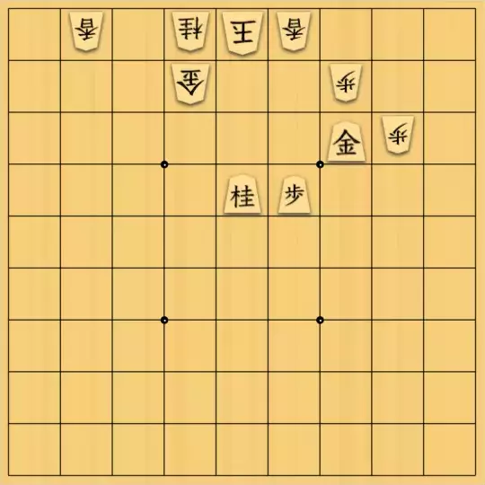 ルービックキューブさんが投稿した詰将棋「還元玉座11手」のサムネイル画像