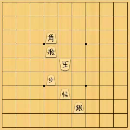 ぴよたろうさんが投稿した詰将棋「駒を取られないように（初心者向け）」のサムネイル画像
