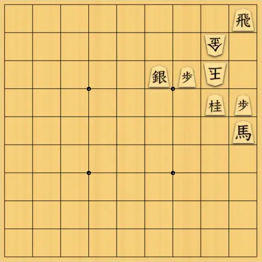 歌怪獣さんが投稿した詰将棋「怪獣襲来軒(る)」のサムネイル画像