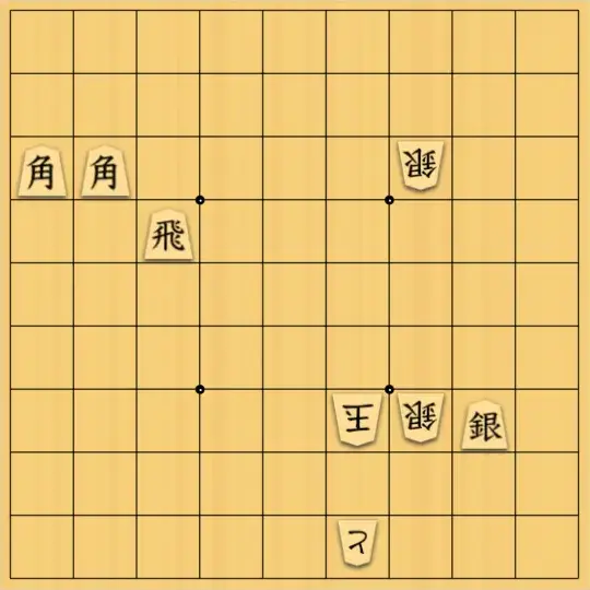 AlexKさんが投稿した詰将棋「5手詰」のサムネイル画像
