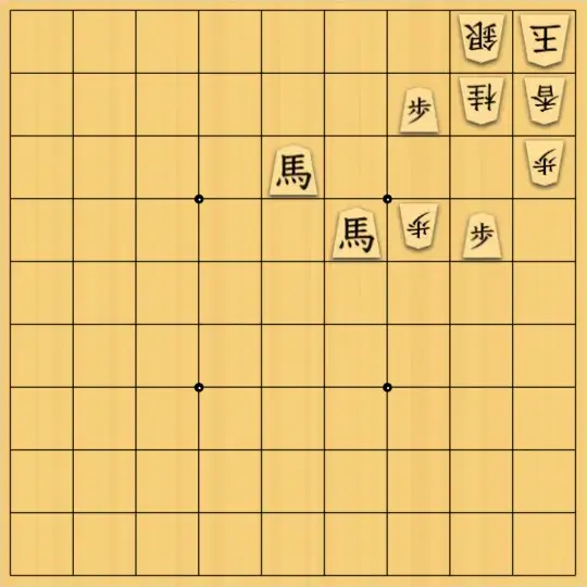 sousou7さんが投稿した詰将棋「9手詰め」のサムネイル画像