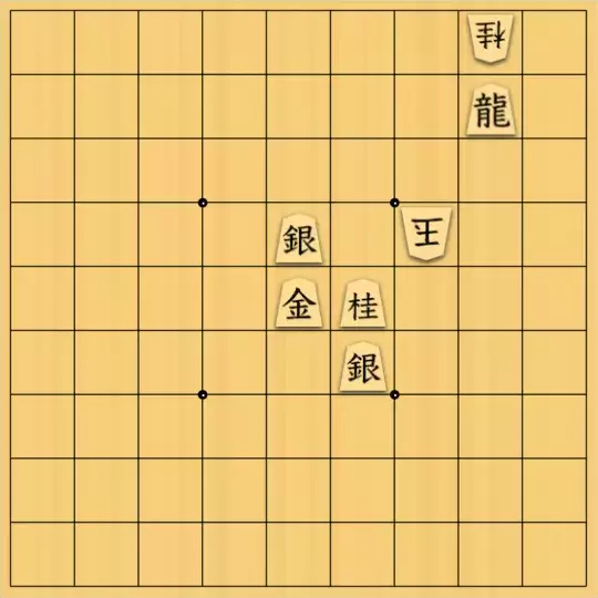 恒大さんが投稿した詰将棋「凝りをほぐそう」のサムネイル画像