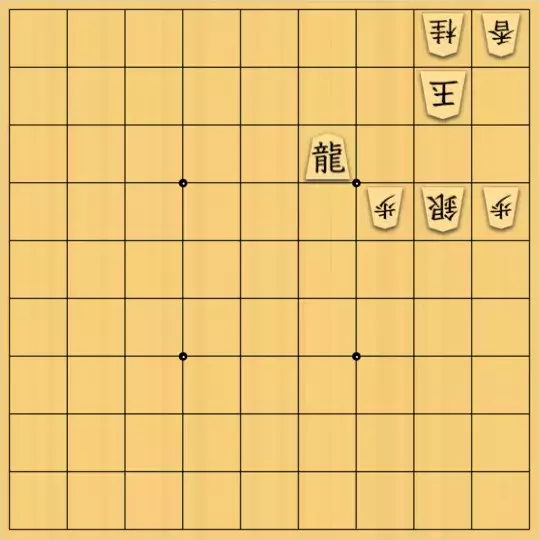 岩寄堅さんが投稿した詰将棋「何て事はないなぁ」のサムネイル画像