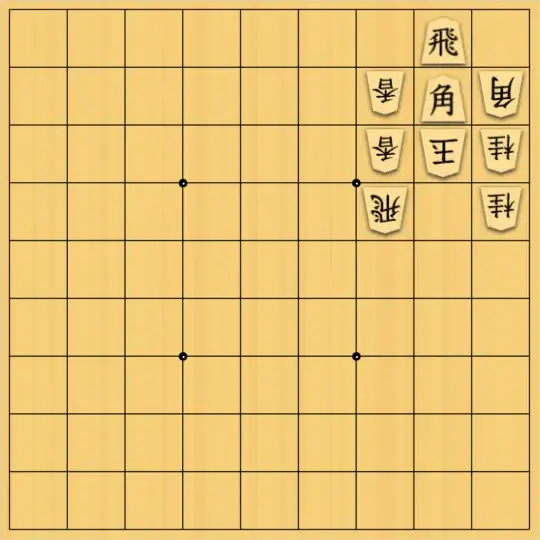 岡本英雄さんが投稿した詰将棋「「A」→「0」」のサムネイル画像
