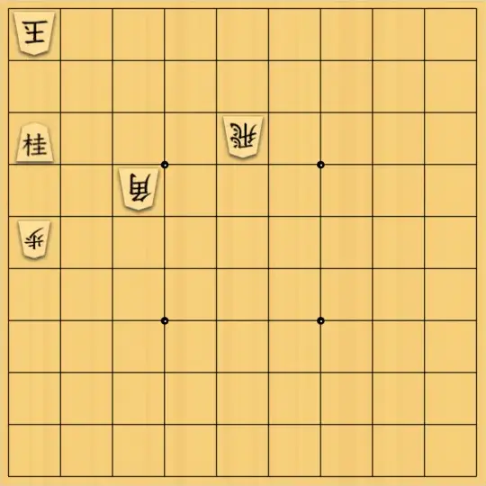 sousou7さんが投稿した詰将棋「13手詰め」のサムネイル画像