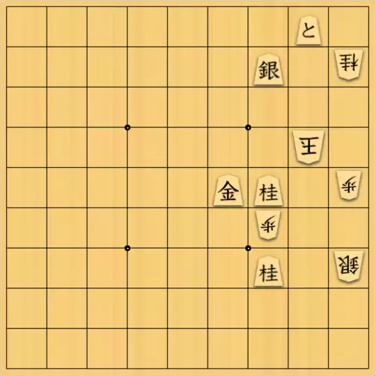 あたまかなさんが投稿した詰将棋「(^O^)／11手詰だよ　#1539」のサムネイル画像