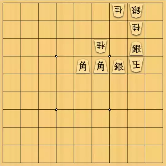あたまかなさんが投稿した詰将棋「(^O^)／17手詰だよ　#511」のサムネイル画像