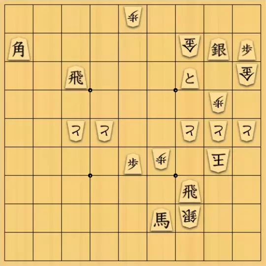 虹霓さんが投稿した詰将棋「若島さんありがとう」のサムネイル画像